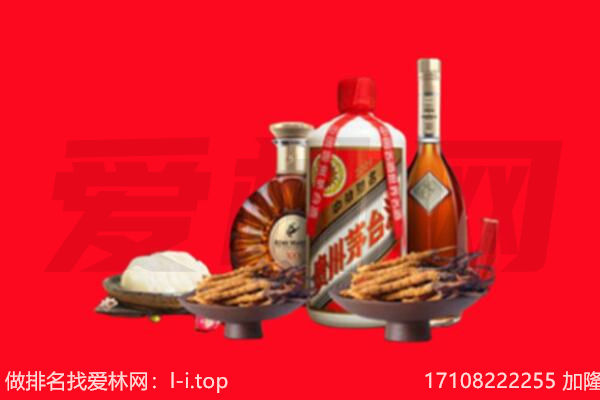 连平县礼品回收.jpg