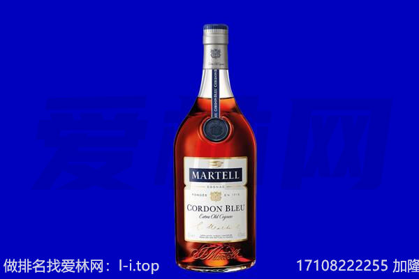 连平县马爹利回收.jpg