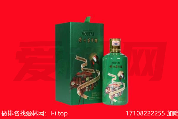 连平县回收出口茅台酒.jpg