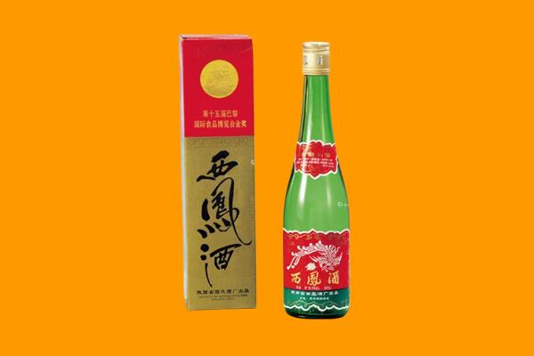 连平县回收西凤酒