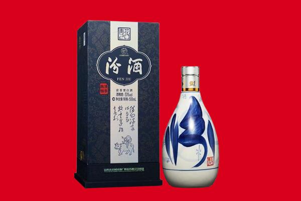 连平县回收汾酒